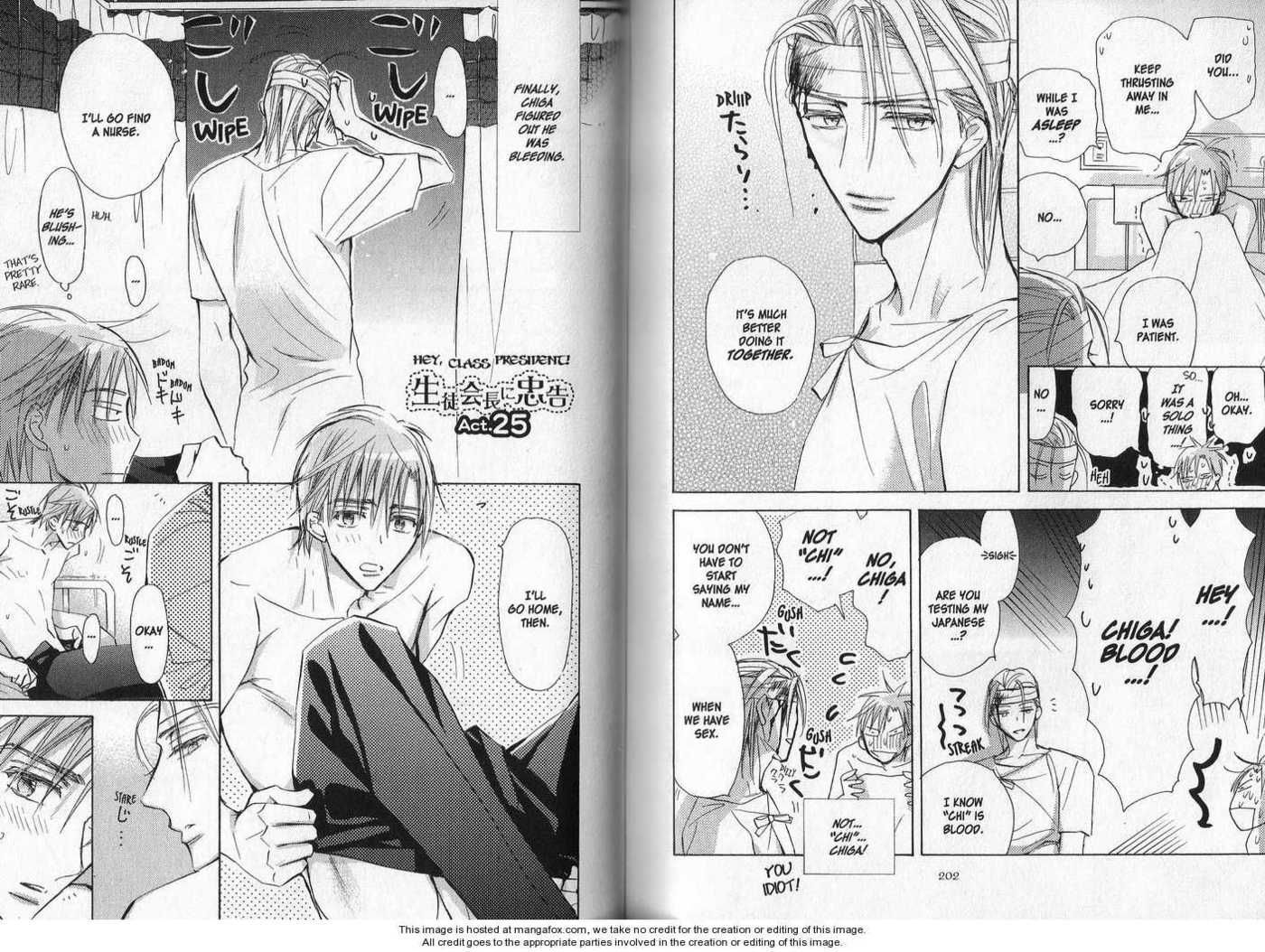 Seito Kaichou ni Chuukoku Chapter 25 page 1 - Chapter 25