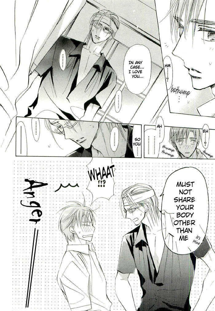 Seito Kaichou ni Chuukoku Chapter 26.5 page 10 - Chapter 26.5
