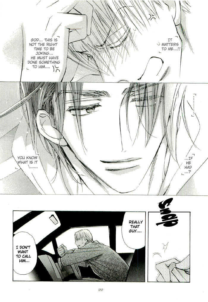 Seito Kaichou ni Chuukoku Chapter 26.5 page 12 - Chapter 26.5
