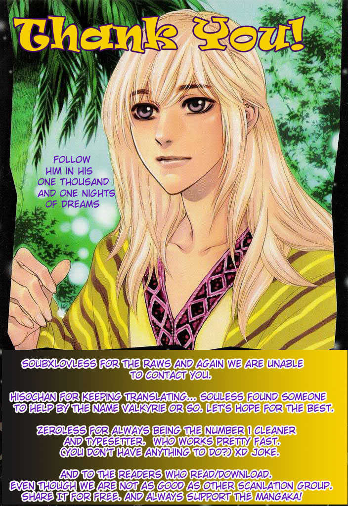 Seito Kaichou ni Chuukoku Chapter 26.5 page 16 - Chapter 26.5