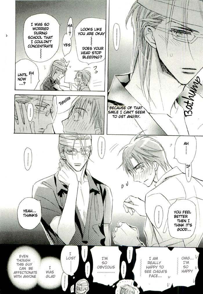 Seito Kaichou ni Chuukoku Chapter 26.5 page 6 - Chapter 26.5