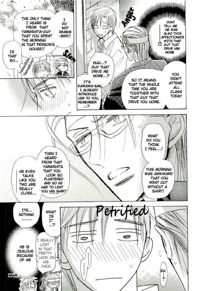 Seito Kaichou ni Chuukoku Chapter 26.5 page 7 - Chapter 26.5