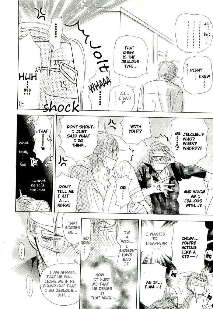 Seito Kaichou ni Chuukoku Chapter 26.5 page 8 - Chapter 26.5