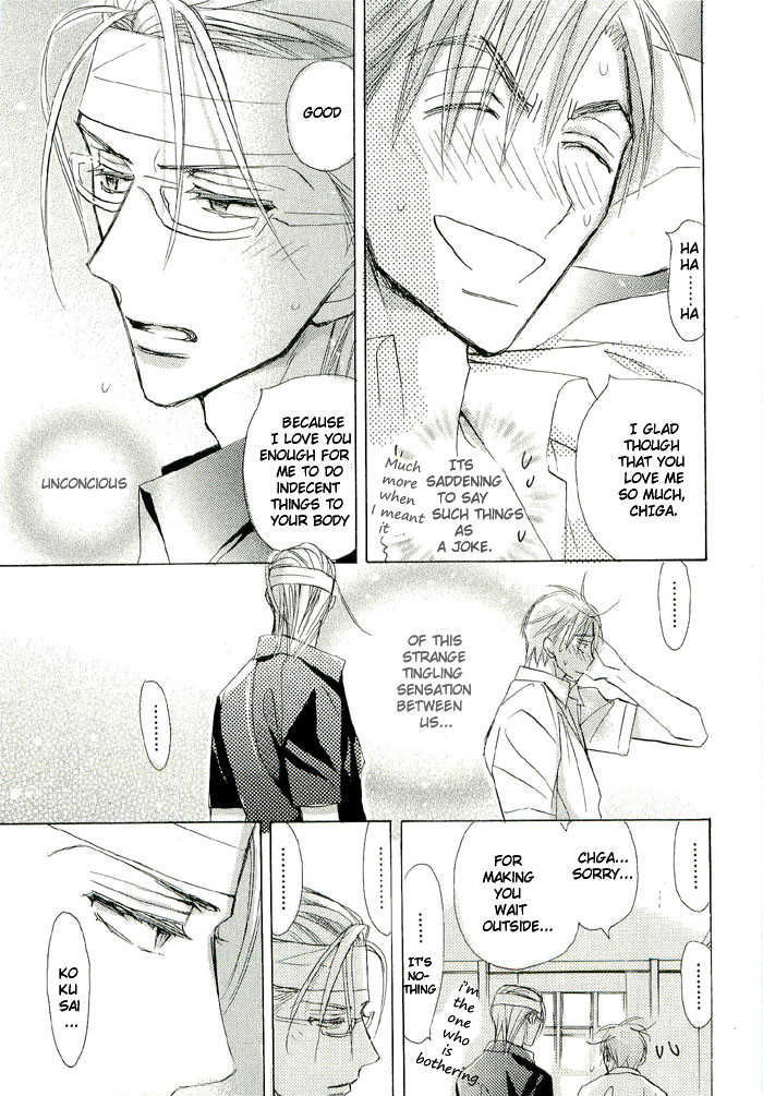Seito Kaichou ni Chuukoku Chapter 26.5 page 9 - Chapter 26.5