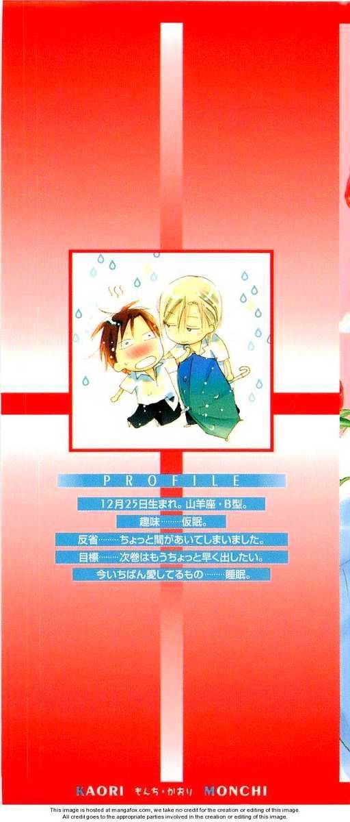 Seito Kaichou ni Chuukoku Chapter 26 page 7 - Chapter 26