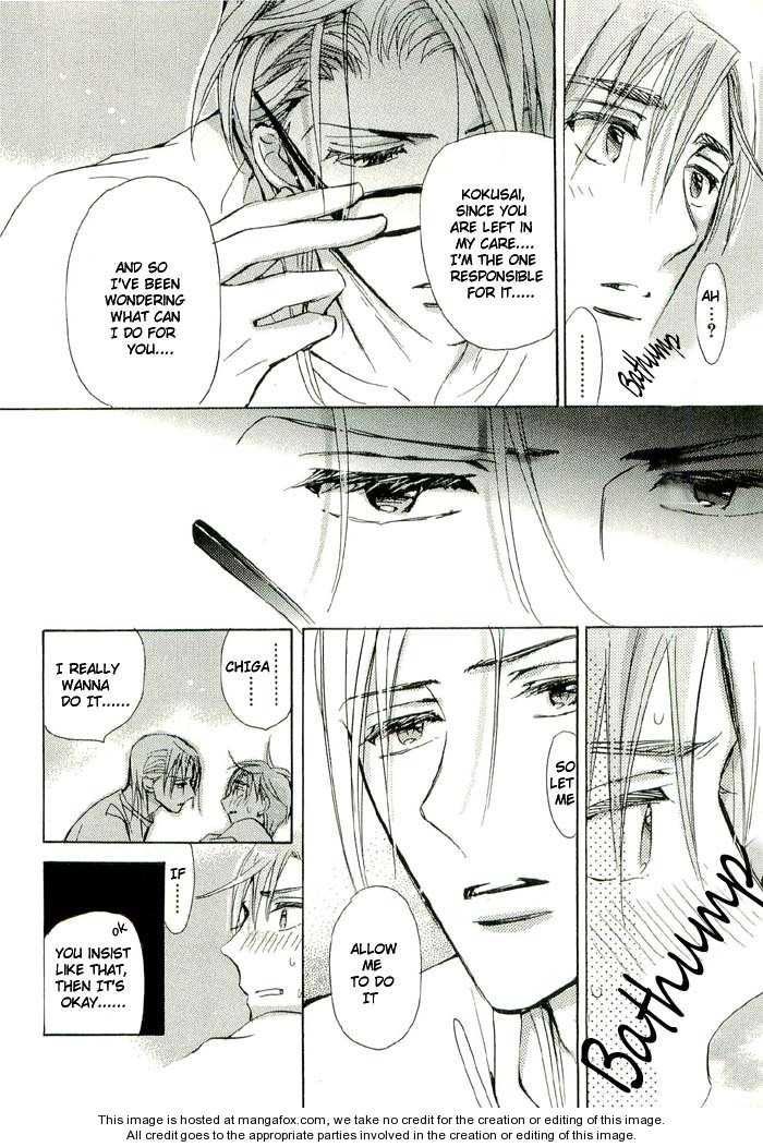 Seito Kaichou ni Chuukoku Chapter 27.5 page 5 - Chapter 27.5