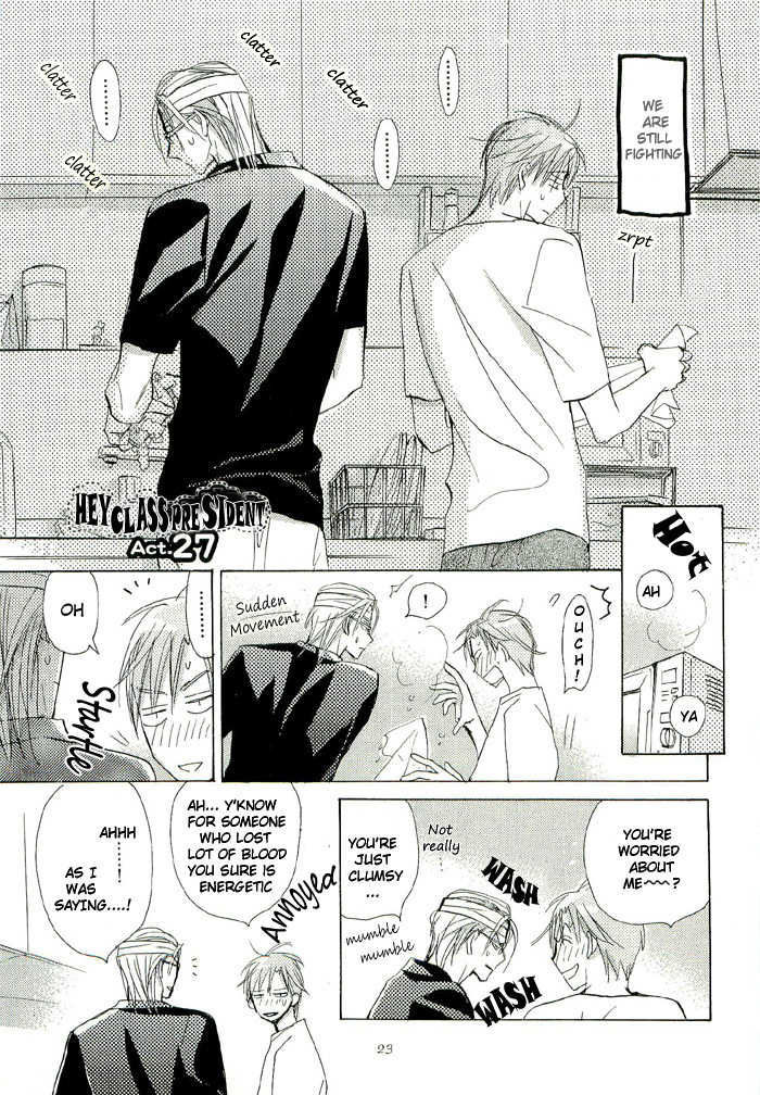 Seito Kaichou ni Chuukoku Chapter 27 page 4 - Chapter 27