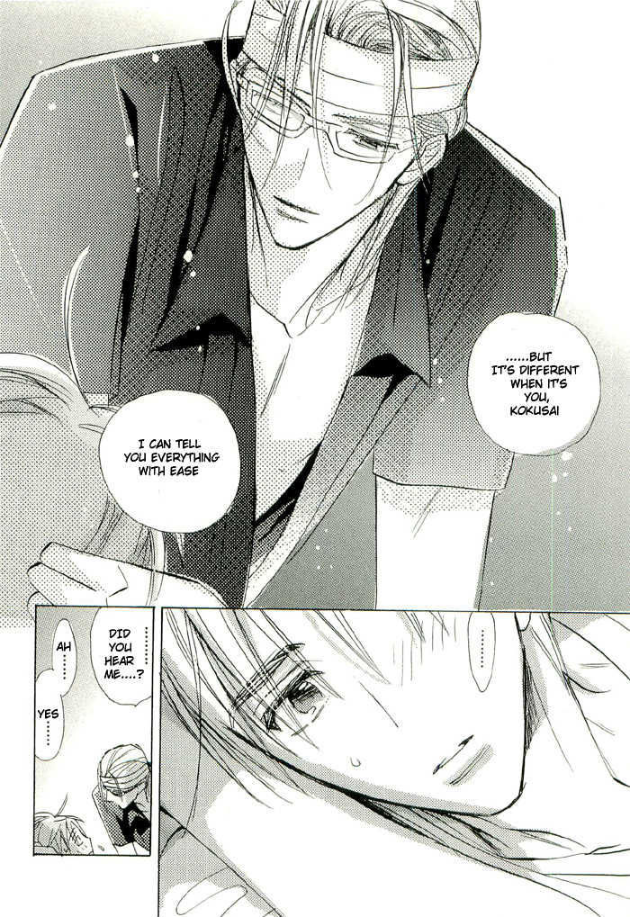 Seito Kaichou ni Chuukoku Chapter 27 page 9 - Chapter 27