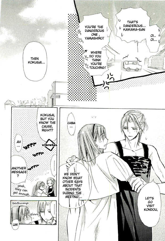 Seito Kaichou ni Chuukoku Chapter 29 page 7 - Chapter 29