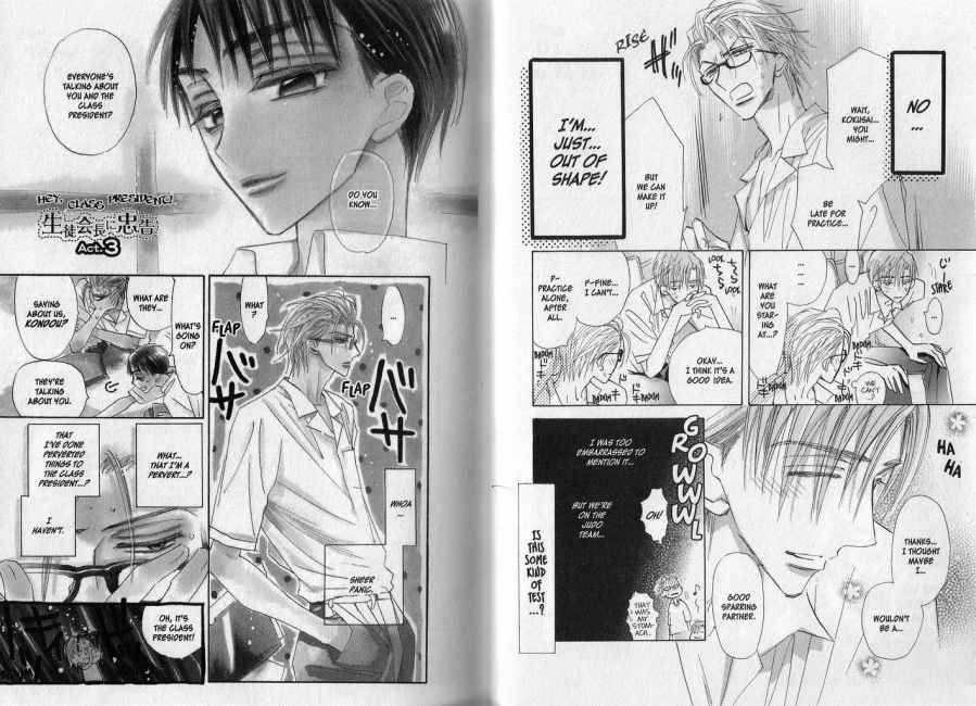Seito Kaichou ni Chuukoku Chapter 3 page 1 - Chapter 3