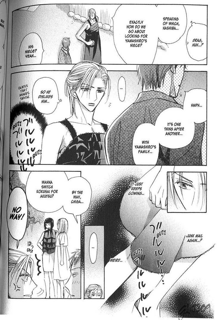 Seito Kaichou ni Chuukoku Chapter 30 page 2 - Chapter 30 : Chapter 30-31