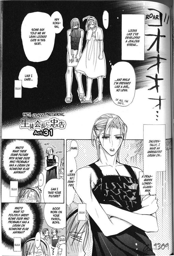 Seito Kaichou ni Chuukoku Chapter 30 page 5 - Chapter 30 : Chapter 30-31