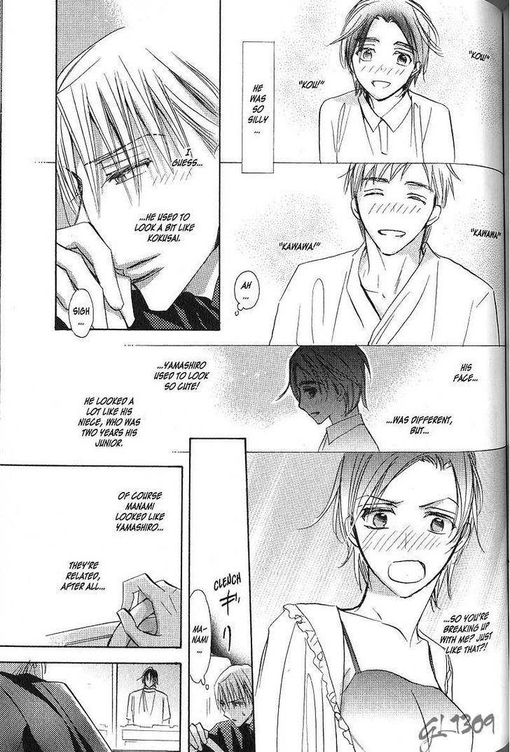 Seito Kaichou ni Chuukoku Chapter 31 page 6 - Chapter 31