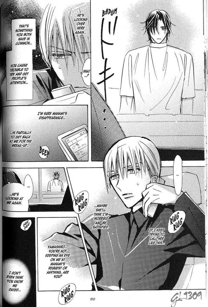 Seito Kaichou ni Chuukoku Chapter 31 page 7 - Chapter 31