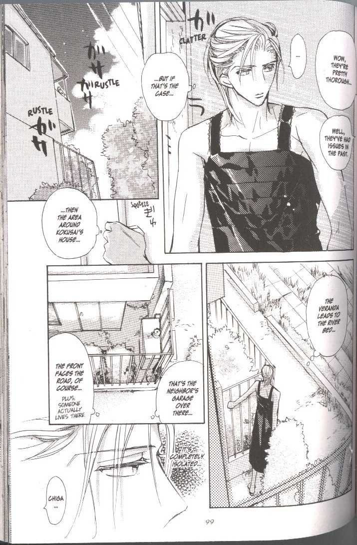 Seito Kaichou ni Chuukoku Chapter 33 page 3 - Chapter 33