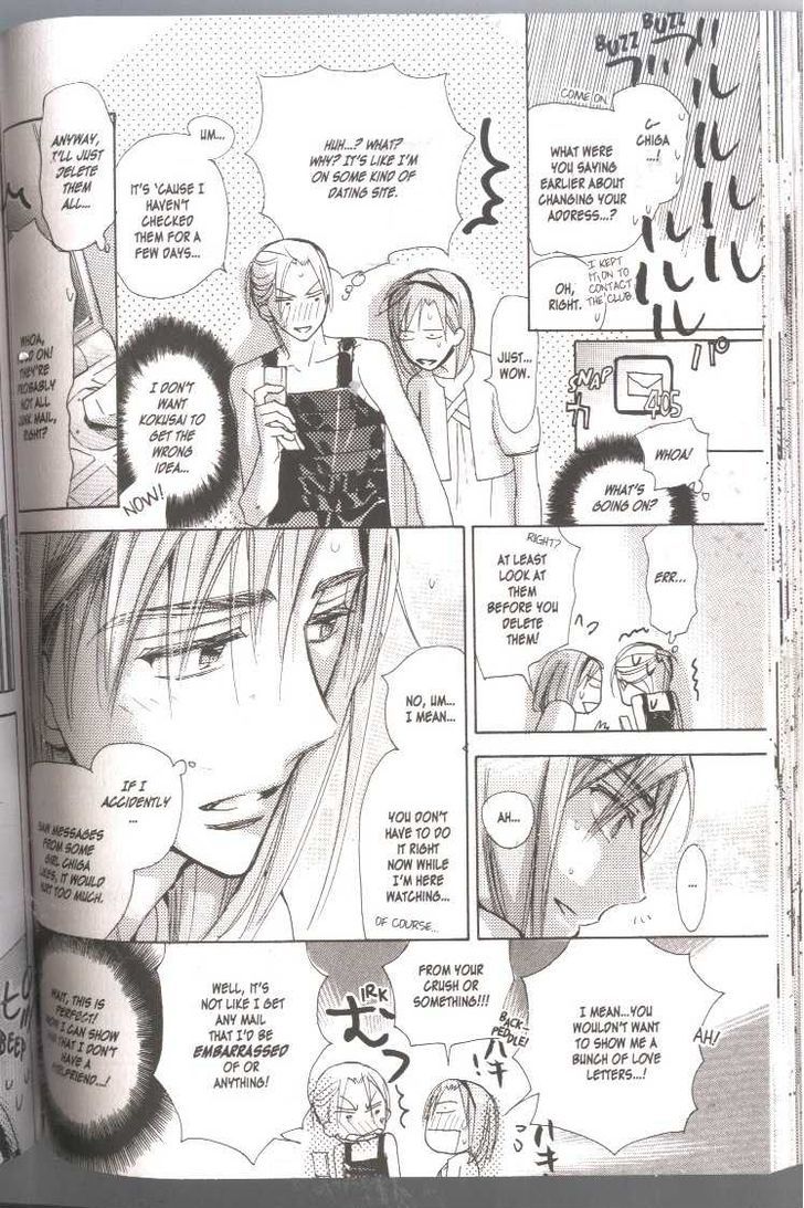 Seito Kaichou ni Chuukoku Chapter 33 page 6 - Chapter 33
