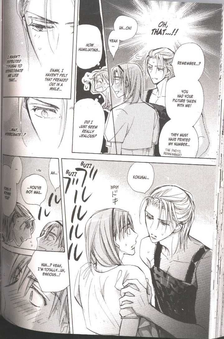 Seito Kaichou ni Chuukoku Chapter 33 page 8 - Chapter 33