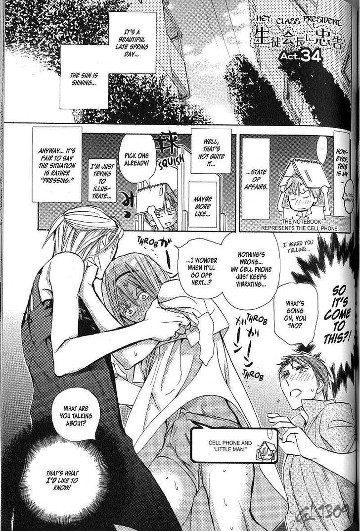 Seito Kaichou ni Chuukoku Chapter 34 page 1 - Chapter 34