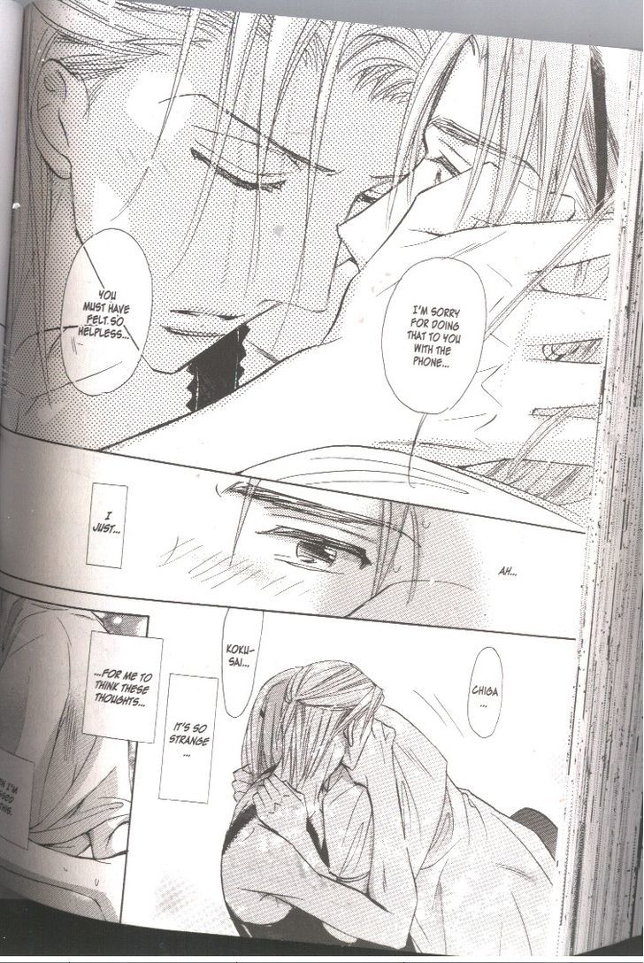 Seito Kaichou ni Chuukoku Chapter 36 page 12 - Chapter 36