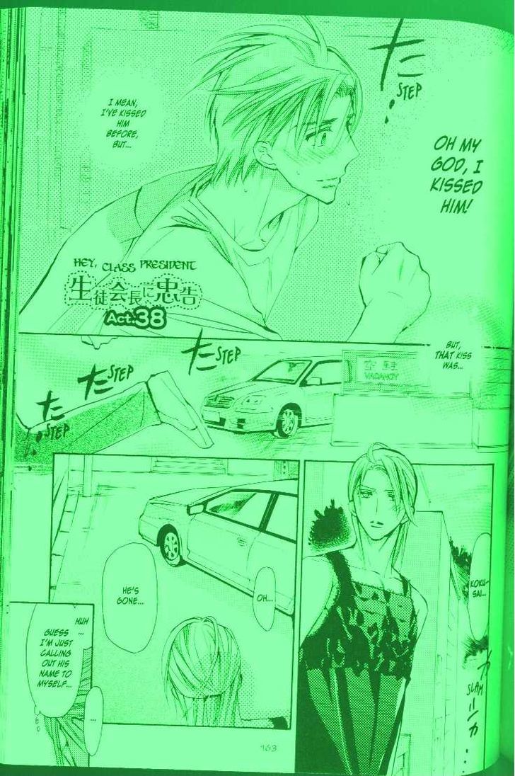 Seito Kaichou ni Chuukoku Chapter 37 page 16 - Chapter 37