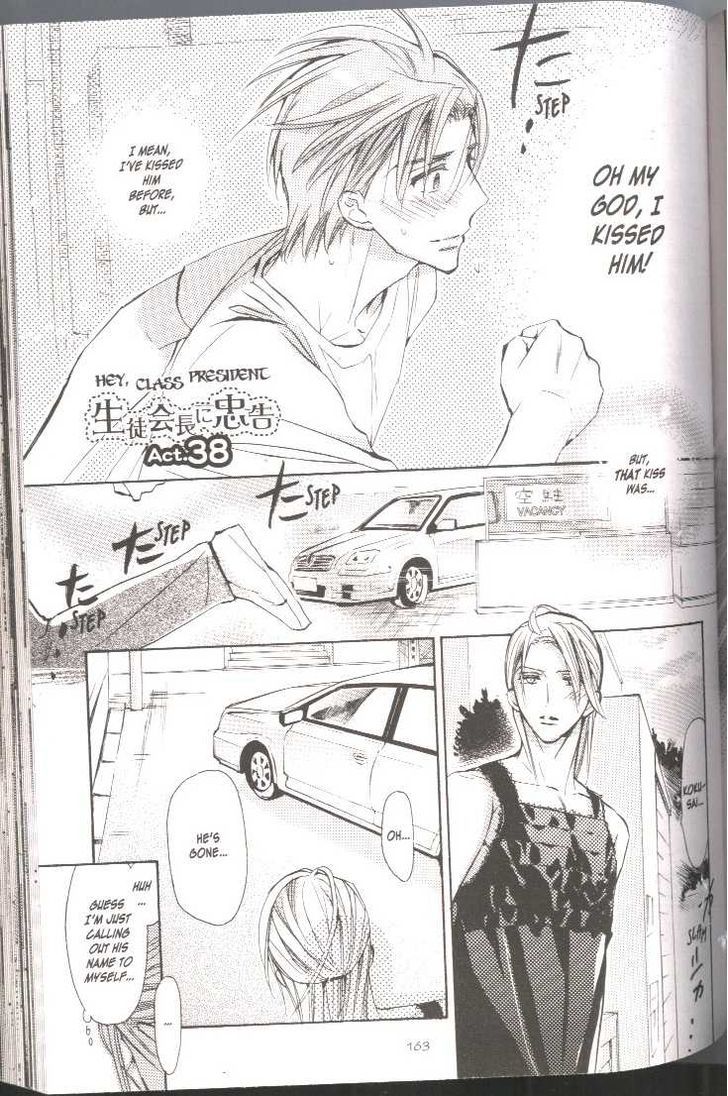 Seito Kaichou ni Chuukoku Chapter 38 page 1 - Chapter 38