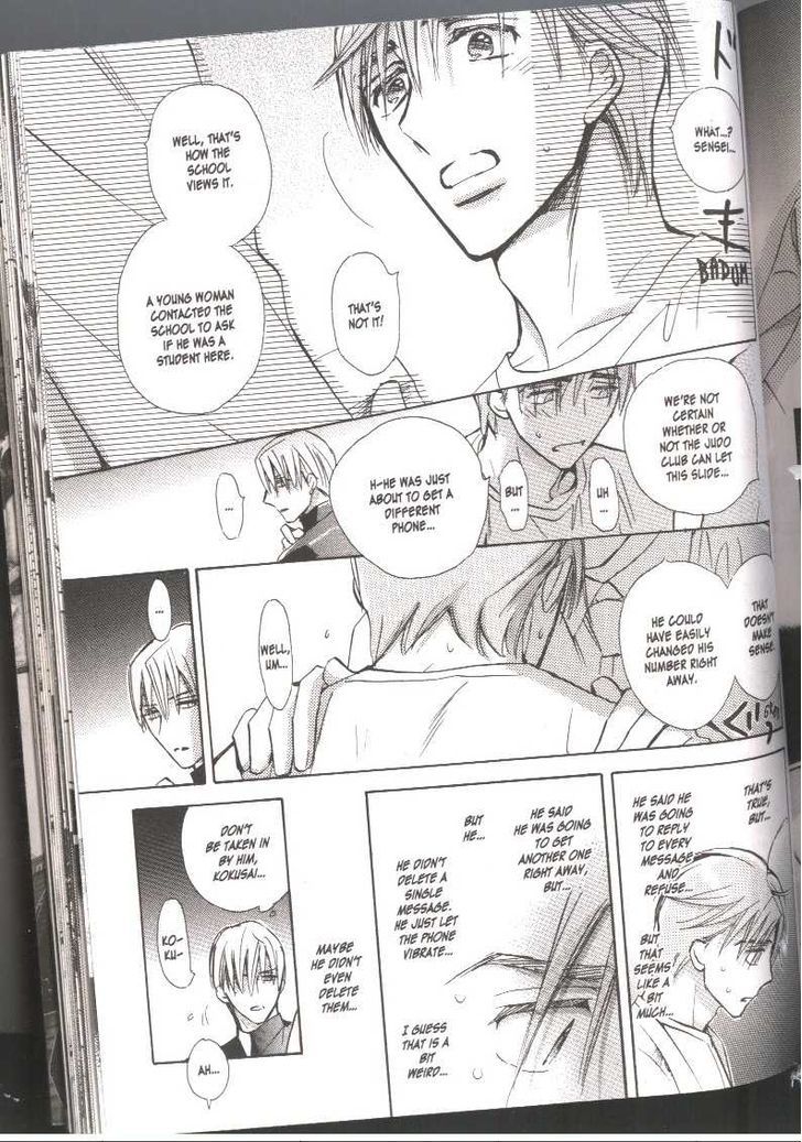 Seito Kaichou ni Chuukoku Chapter 39 page 11 - Chapter 39
