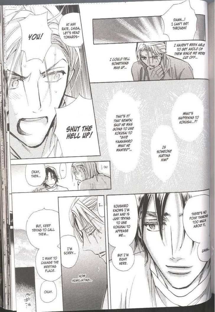 Seito Kaichou ni Chuukoku Chapter 39 page 13 - Chapter 39