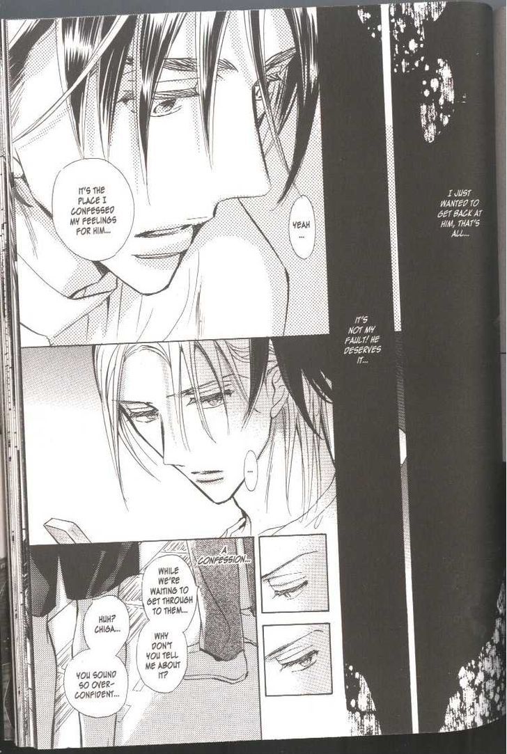Seito Kaichou ni Chuukoku Chapter 39 page 17 - Chapter 39