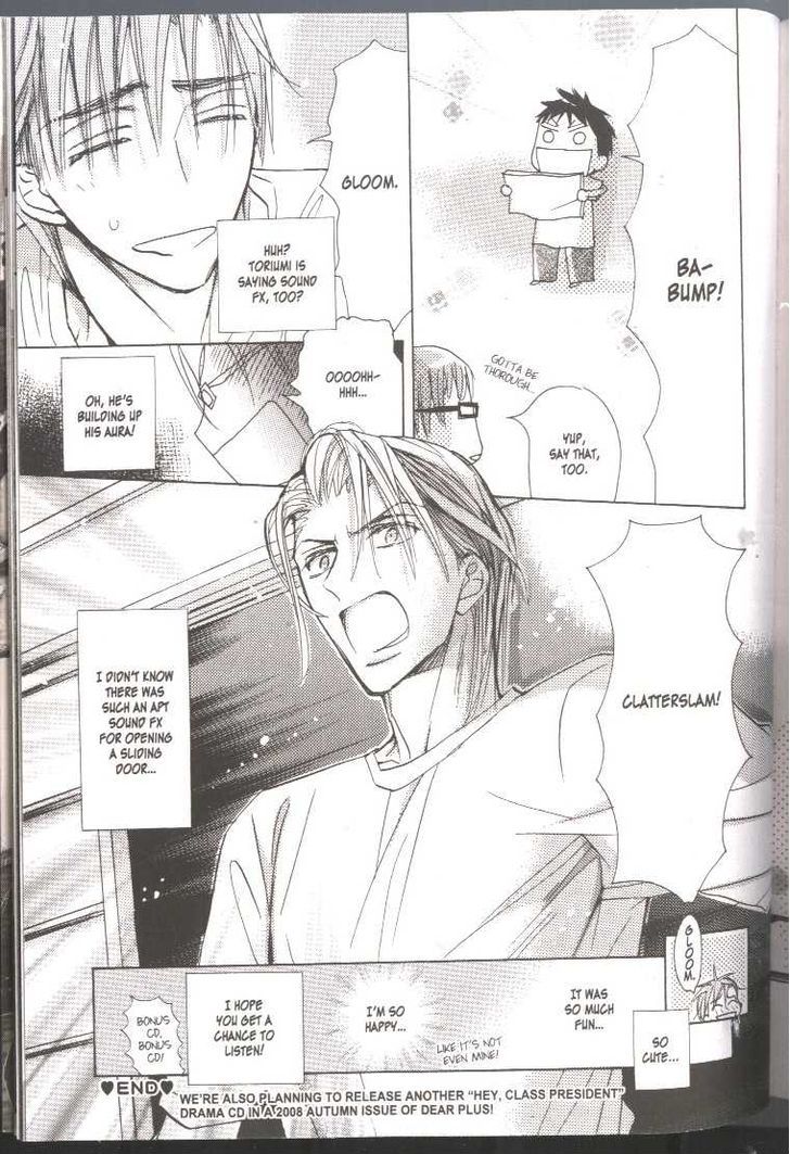 Seito Kaichou ni Chuukoku Chapter 39 page 31 - Chapter 39