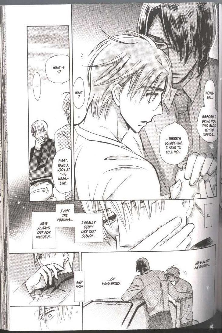 Seito Kaichou ni Chuukoku Chapter 39 page 7 - Chapter 39