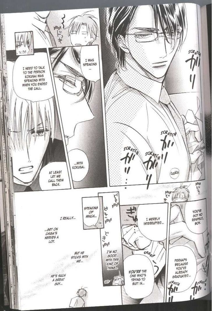 Seito Kaichou ni Chuukoku Chapter 39 page 9 - Chapter 39