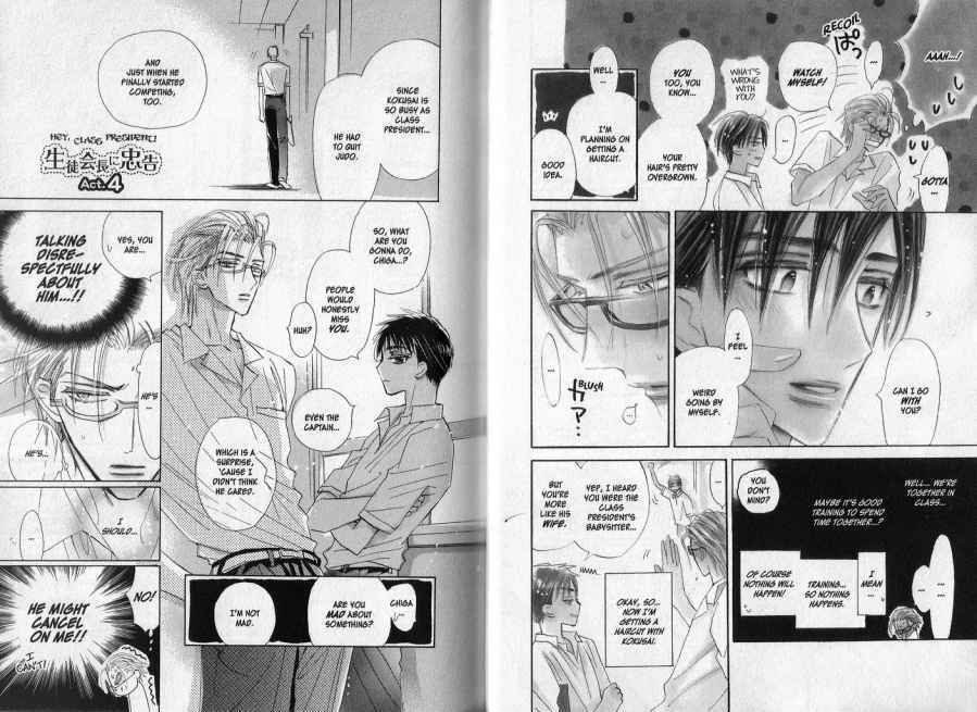 Seito Kaichou ni Chuukoku Chapter 4 page 1 - Chapter 4