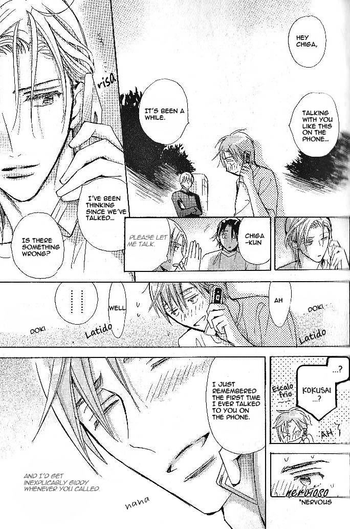 Seito Kaichou ni Chuukoku Chapter 40 page 16 - Chapter 40