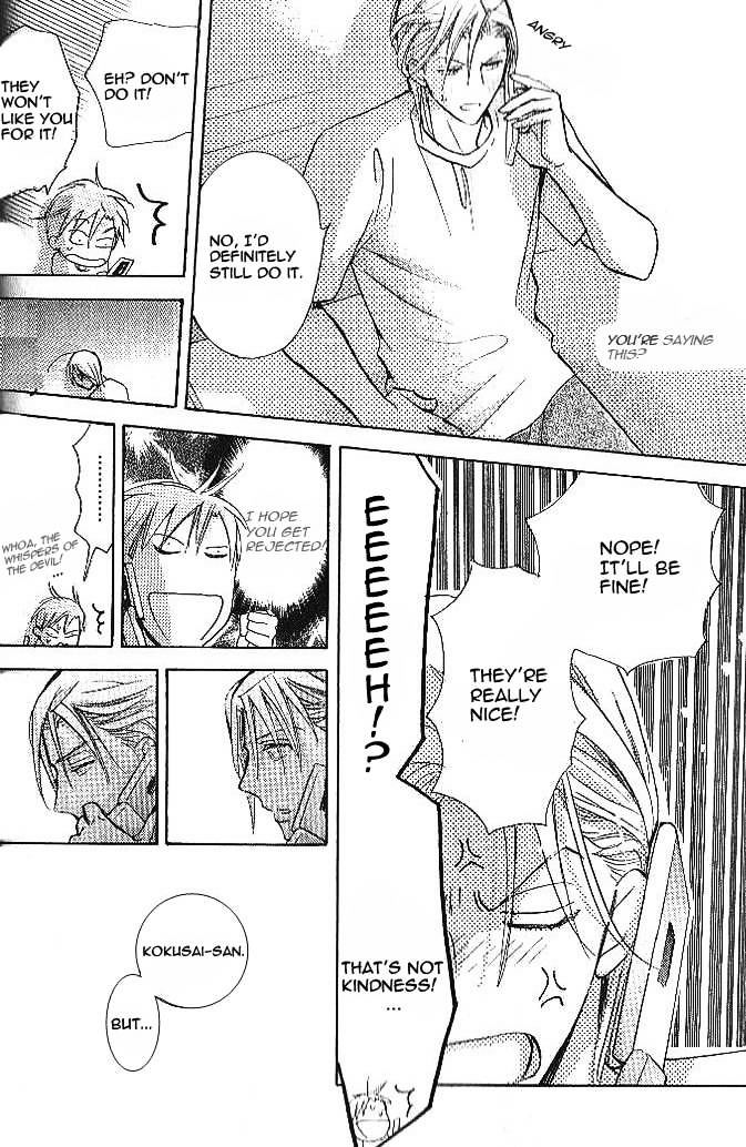 Seito Kaichou ni Chuukoku Chapter 40 page 25 - Chapter 40