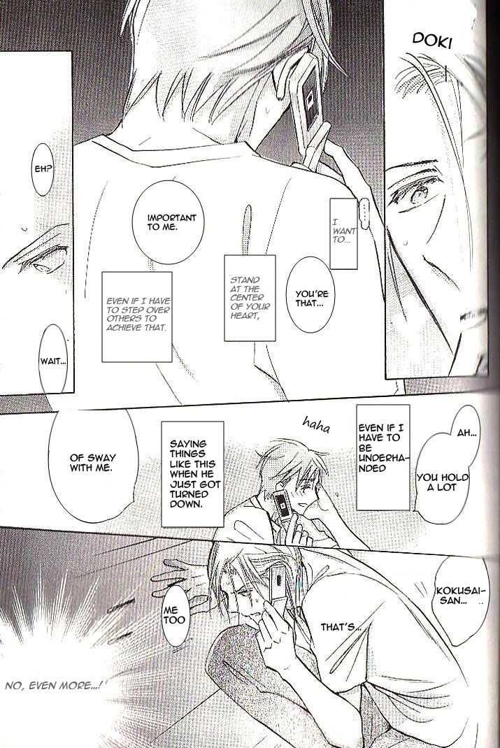 Seito Kaichou ni Chuukoku Chapter 41 page 14 - Chapter 41