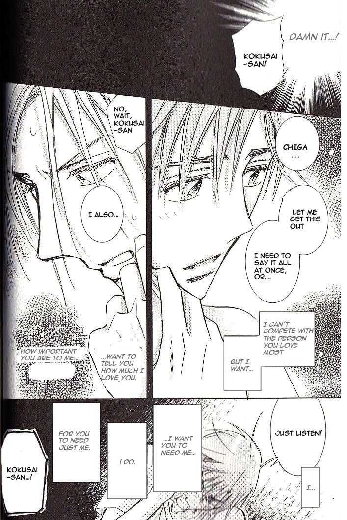 Seito Kaichou ni Chuukoku Chapter 41 page 15 - Chapter 41