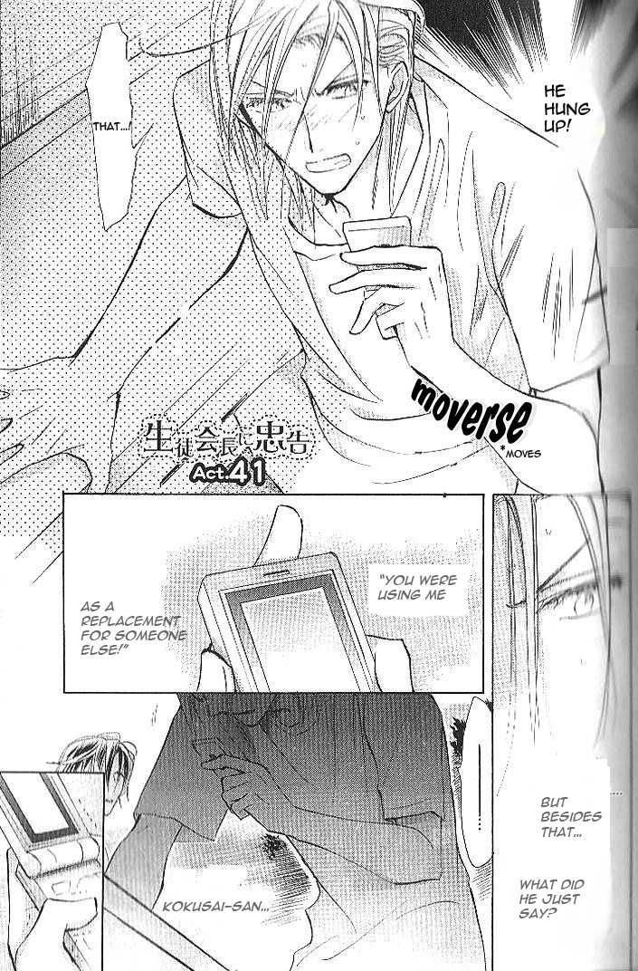 Seito Kaichou ni Chuukoku Chapter 41 page 4 - Chapter 41