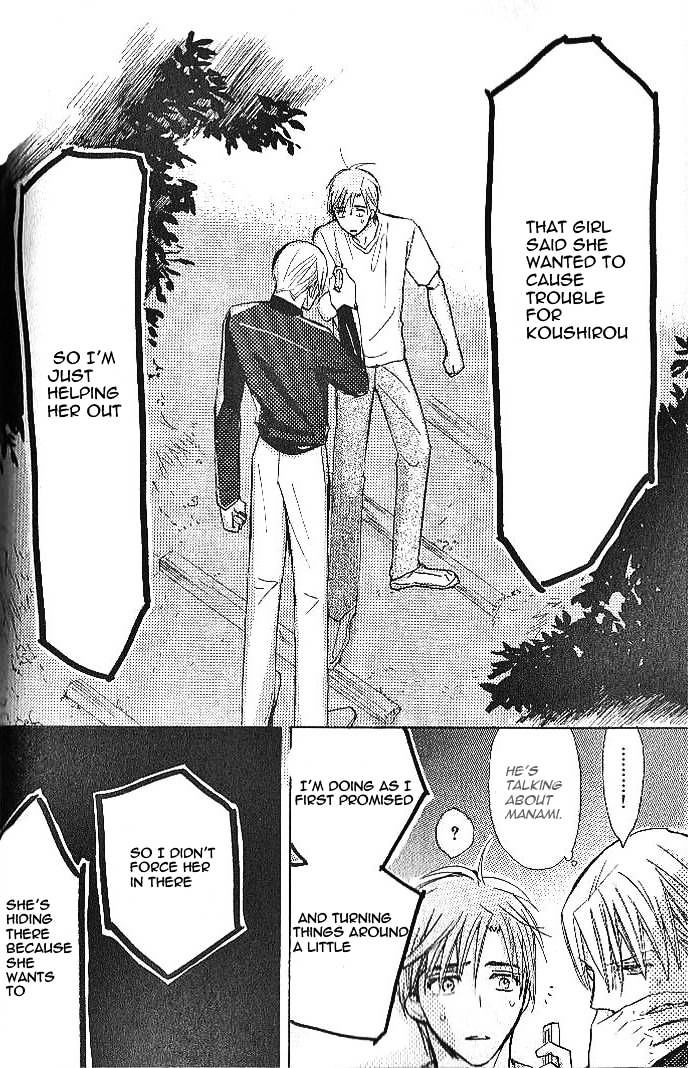 Seito Kaichou ni Chuukoku Chapter 42 page 13 - Chapter 42