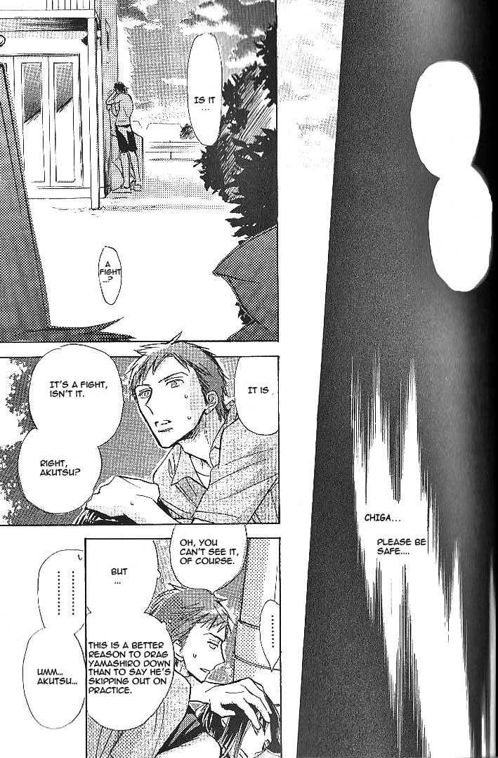 Seito Kaichou ni Chuukoku Chapter 42 page 16 - Chapter 42