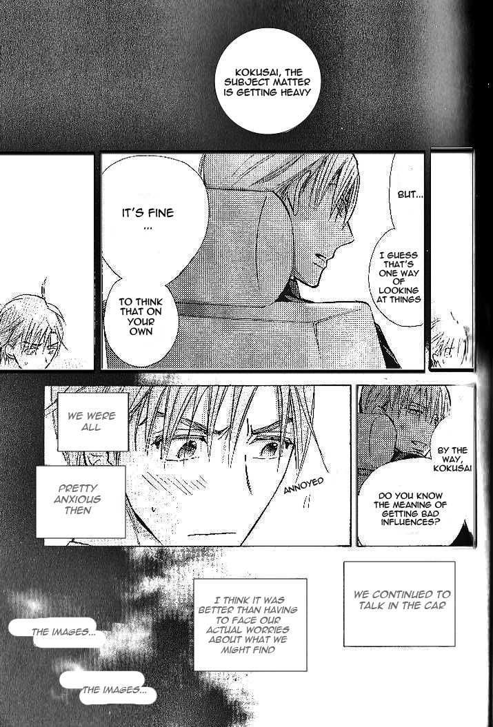 Seito Kaichou ni Chuukoku Chapter 42 page 32 - Chapter 42