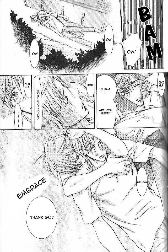 Seito Kaichou ni Chuukoku Chapter 43 page 12 - Chapter 43