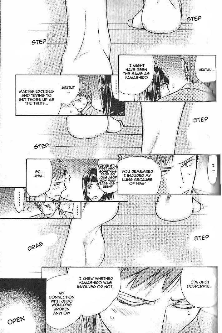 Seito Kaichou ni Chuukoku Chapter 43 page 22 - Chapter 43