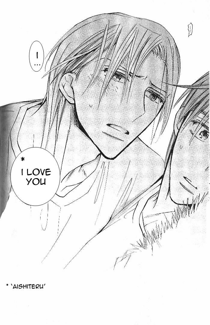 Seito Kaichou ni Chuukoku Chapter 43 page 37 - Chapter 43