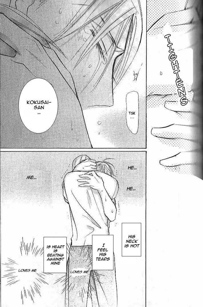 Seito Kaichou ni Chuukoku Chapter 44 page 26 - Chapter 44