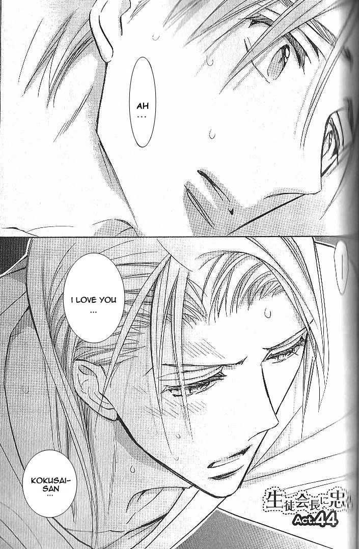 Seito Kaichou ni Chuukoku Chapter 44 page 4 - Chapter 44