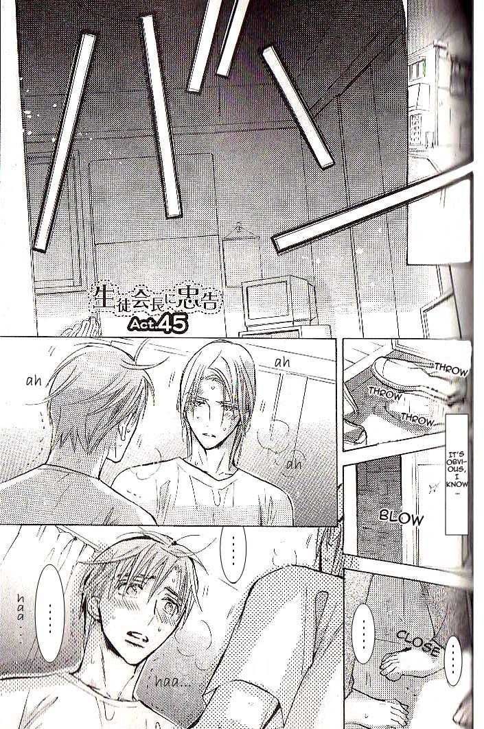 Seito Kaichou ni Chuukoku Chapter 45 page 4 - Chapter 45