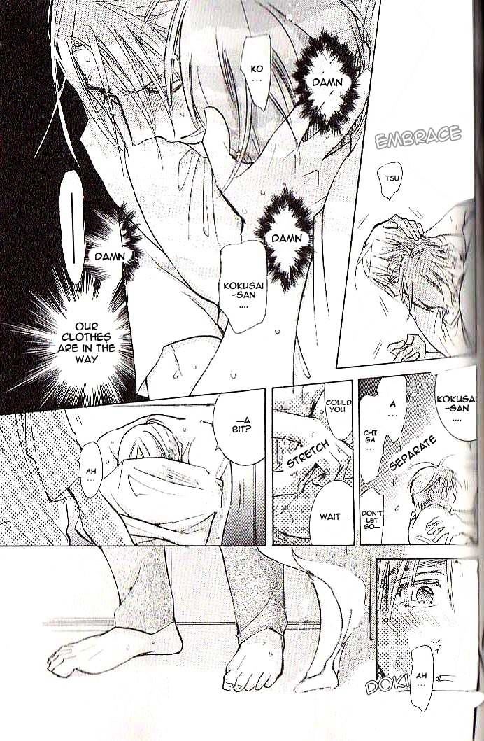 Seito Kaichou ni Chuukoku Chapter 45 page 6 - Chapter 45