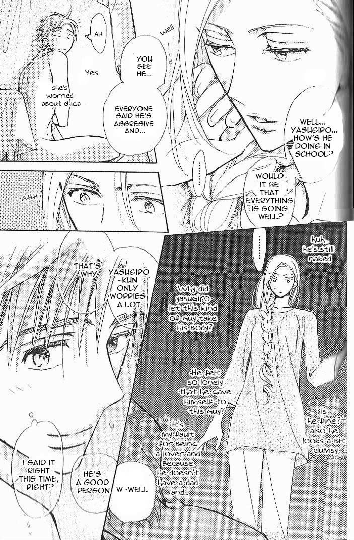 Seito Kaichou ni Chuukoku Chapter 47.5 page 5 - Chapter 47.5