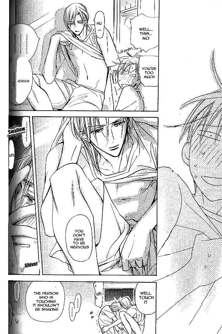 Seito Kaichou ni Chuukoku Chapter 47.6 page 15 - Chapter 47.6
