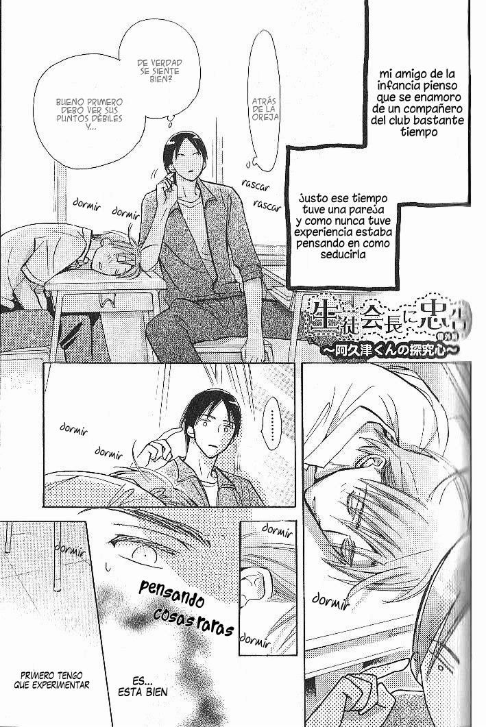 Seito Kaichou ni Chuukoku Chapter 47.6 page 18 - Chapter 47.6